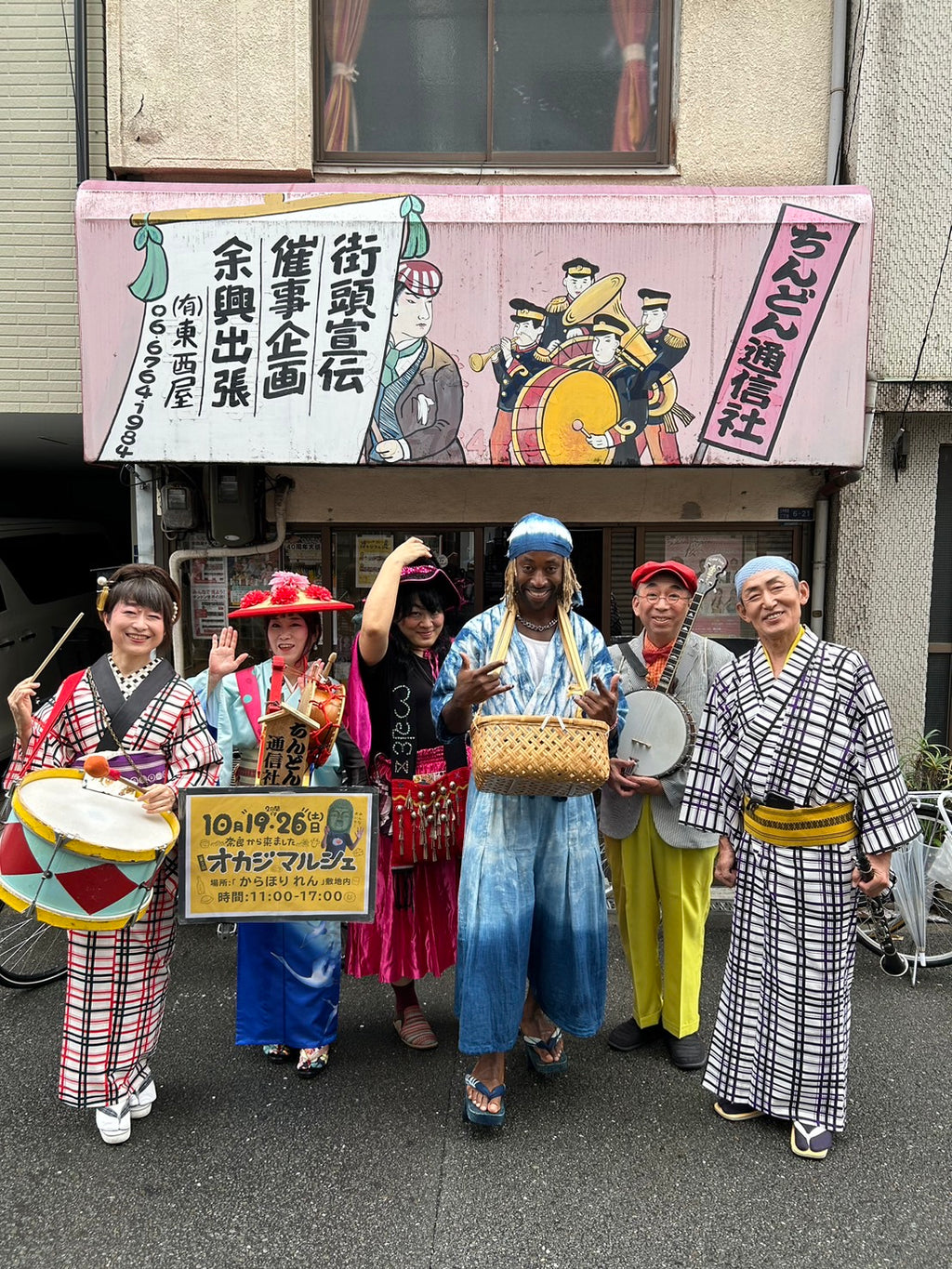 ーTHE G-ZO EXPERIENCEー