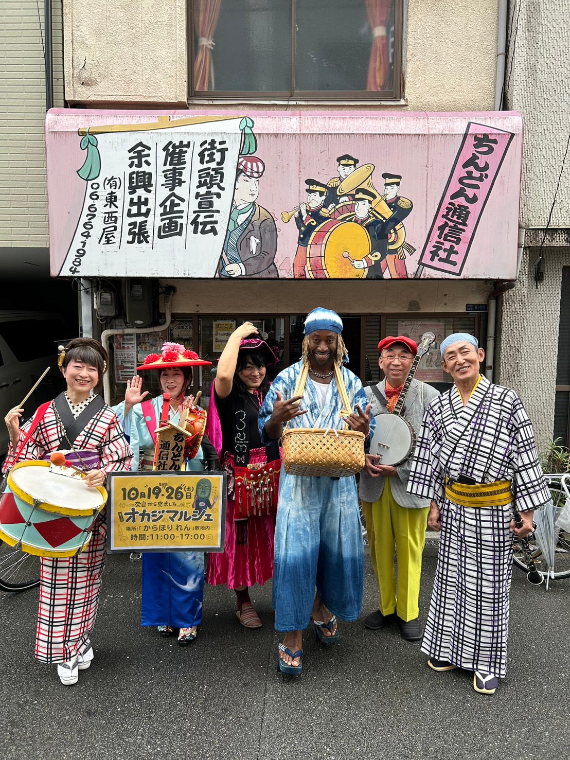 ーTHE G-ZO EXPERIENCEー