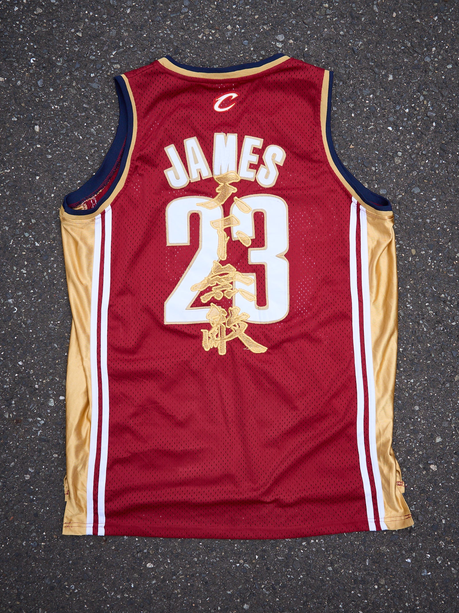 NO COMPETITION BASKETBALL JERSEY *FUDOSHIN*