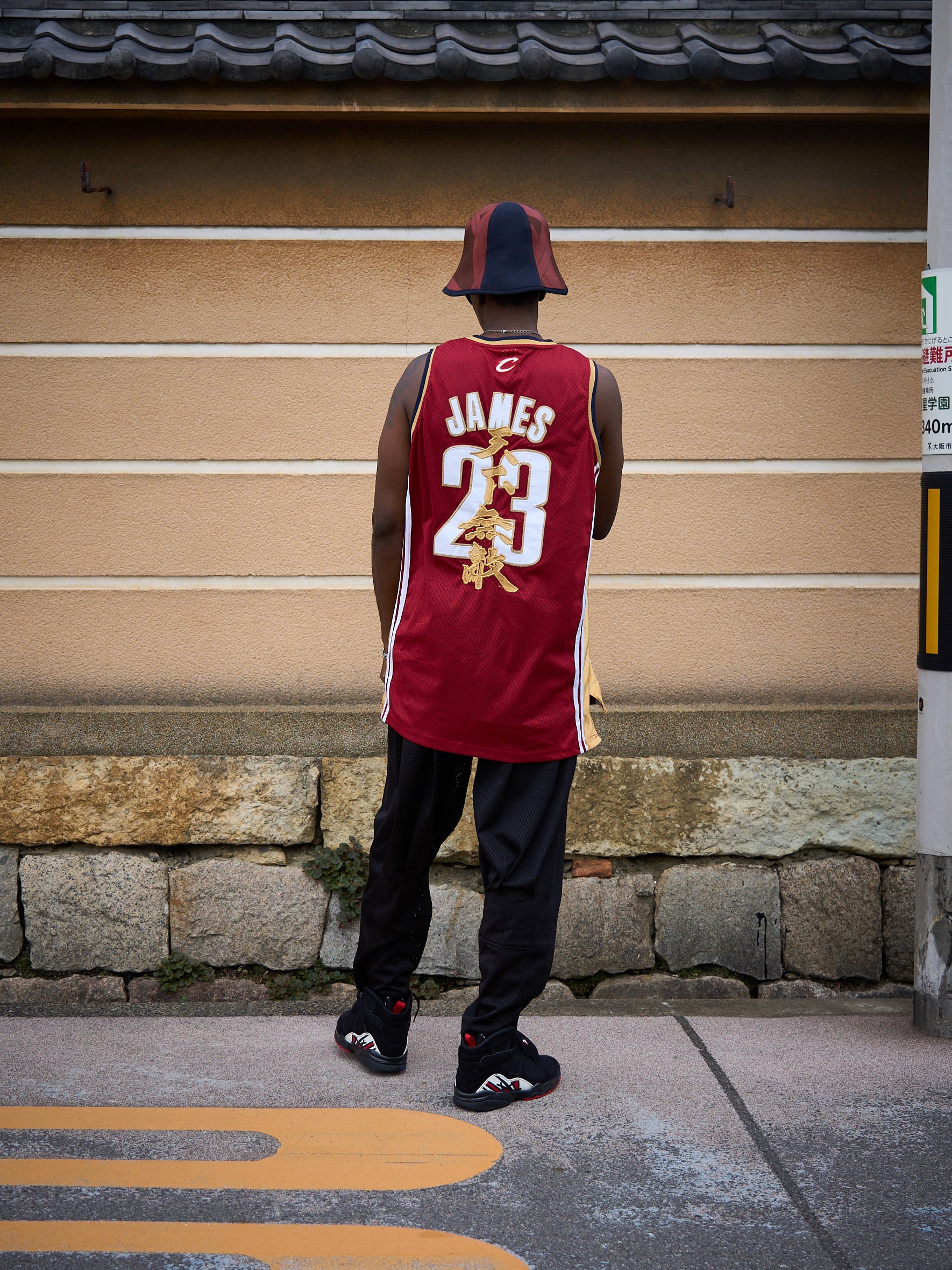 NO COMPETITION BASKETBALL JERSEY *FUDOSHIN*